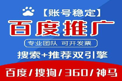 案例解读：sem竞价开户如何助力企业营销