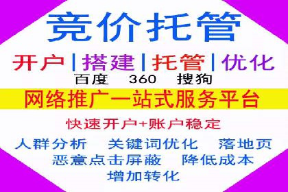 信息流代运营案例：直播带货效果显著