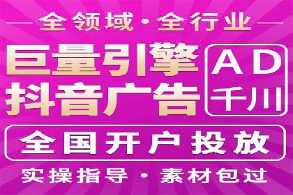 竞价开户案例：从失败到成功的逆袭之路